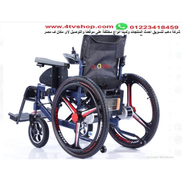 كرسى كهرباء ويدوى موديل DR-40-C حمولة 140ك kn مسموح للطائرات